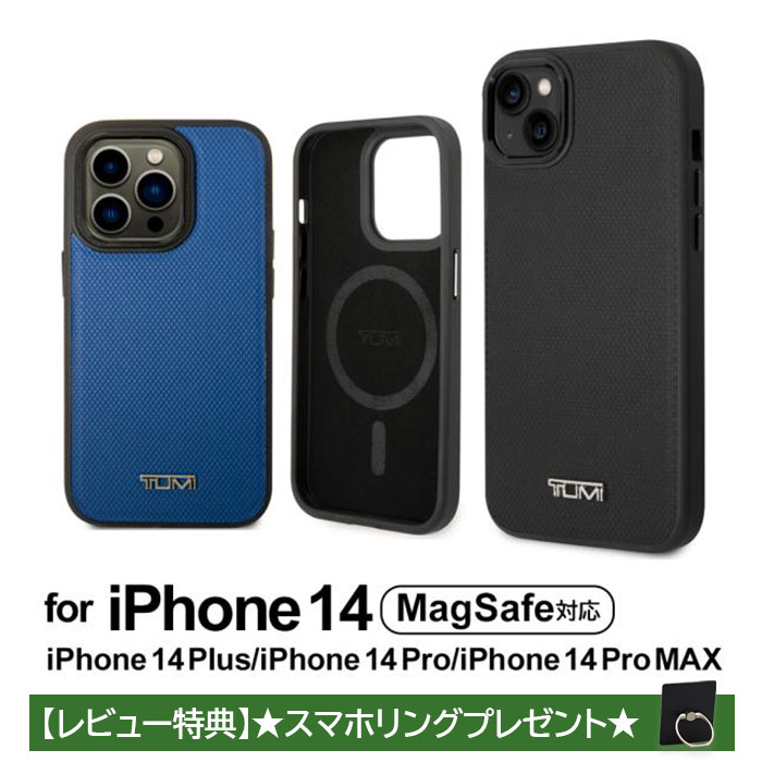 iPhone 14 Pro Max ケース 本革 TUMI iPhone14 MagSafe対応 14Pro iPhone14Plus レザー アイフォン プロマックス iPhoneケース ブランド 公式ライセンス品｜airs