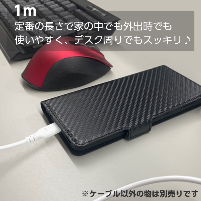 エコパケタイプCケーブル急速充電ケーブルType-Cケーブル1m