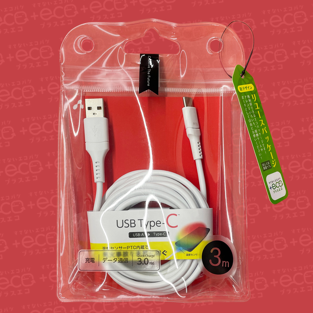 エコパケタイプCケーブル急速充電ケーブルType-Cケーブル3m