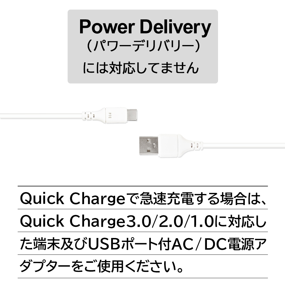 エコパケタイプCケーブル急速充電ケーブルType-Cケーブル50cm