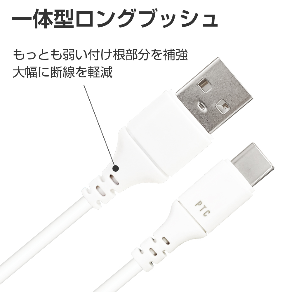 エコパケタイプCケーブル急速充電ケーブルType-Cケーブル3m