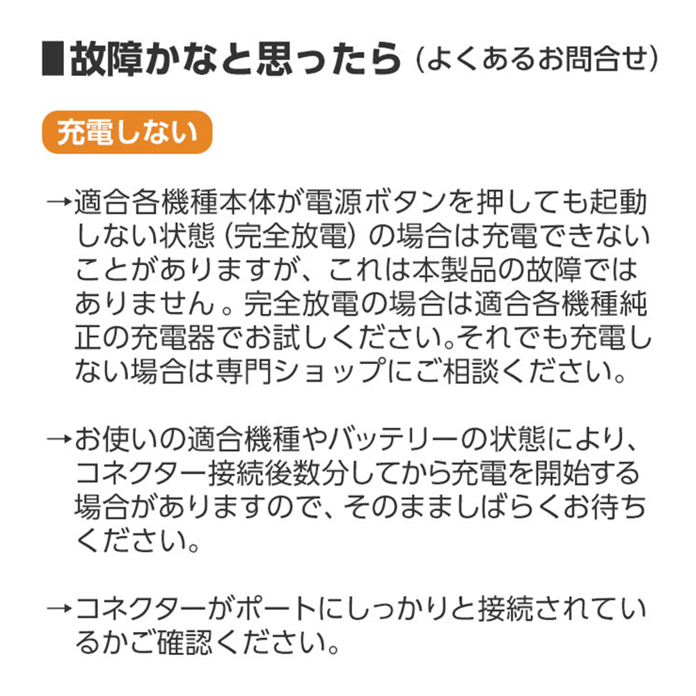 エコパケタイプCケーブル急速充電ケーブルType-Cケーブル3m