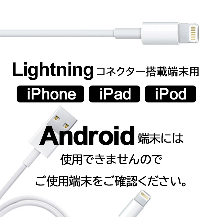 ライトニングケーブル 3m MFi認証品 iPhone 充電ケーブル 純正 同期