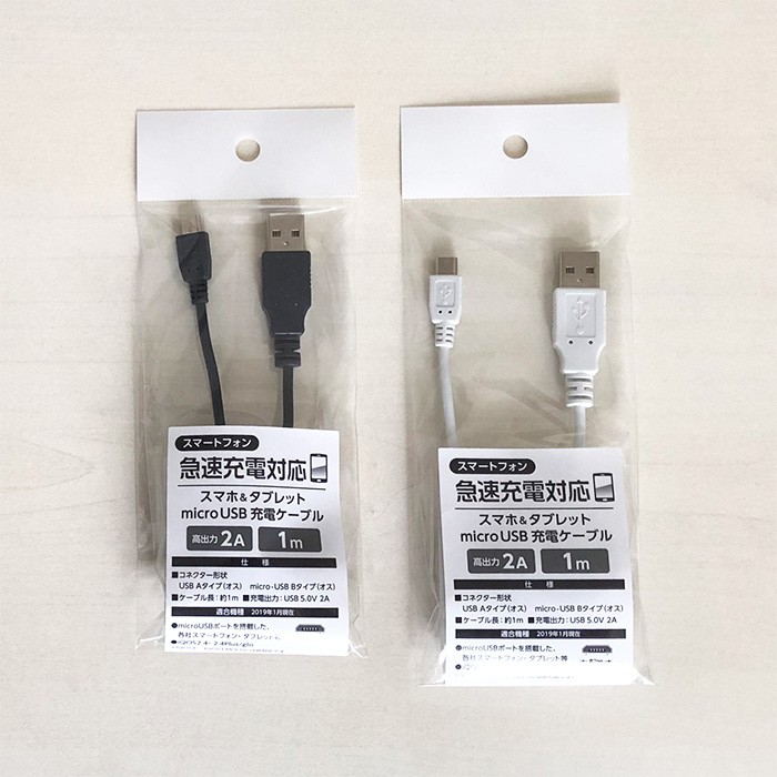 air-J（エアージェイ） 充電ケーブル 1m 急速充電 高速充電 microUSB