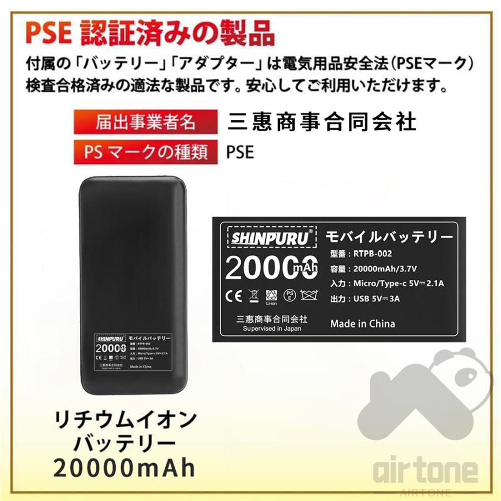 電熱ベスト バッテリー付き 加熱ベスト 10000mAhモバイル 前後9箇所