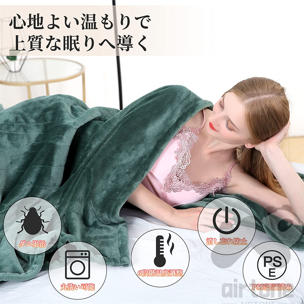 電気毛布 敷き毛布 シングル 掛け毛布 usb 日本製 188×130cm 寝具 冬物