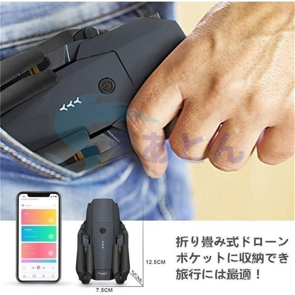 国内正規品 ドローン カメラ付き 4K 子供向け 1080p 最安値 ホーム 免許不要 屋外 高画質 日本語説明書 航空法規制外 200g以下 スマホ操作可  教具 720p 三個バッテリー付き ドローン、ヘリ、航空機