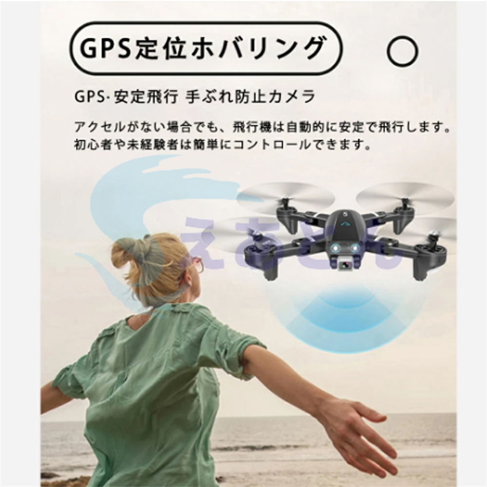 ドローン カメラ付き 免許不要 初心者 GPS 4K HD 高画質 オプティカル