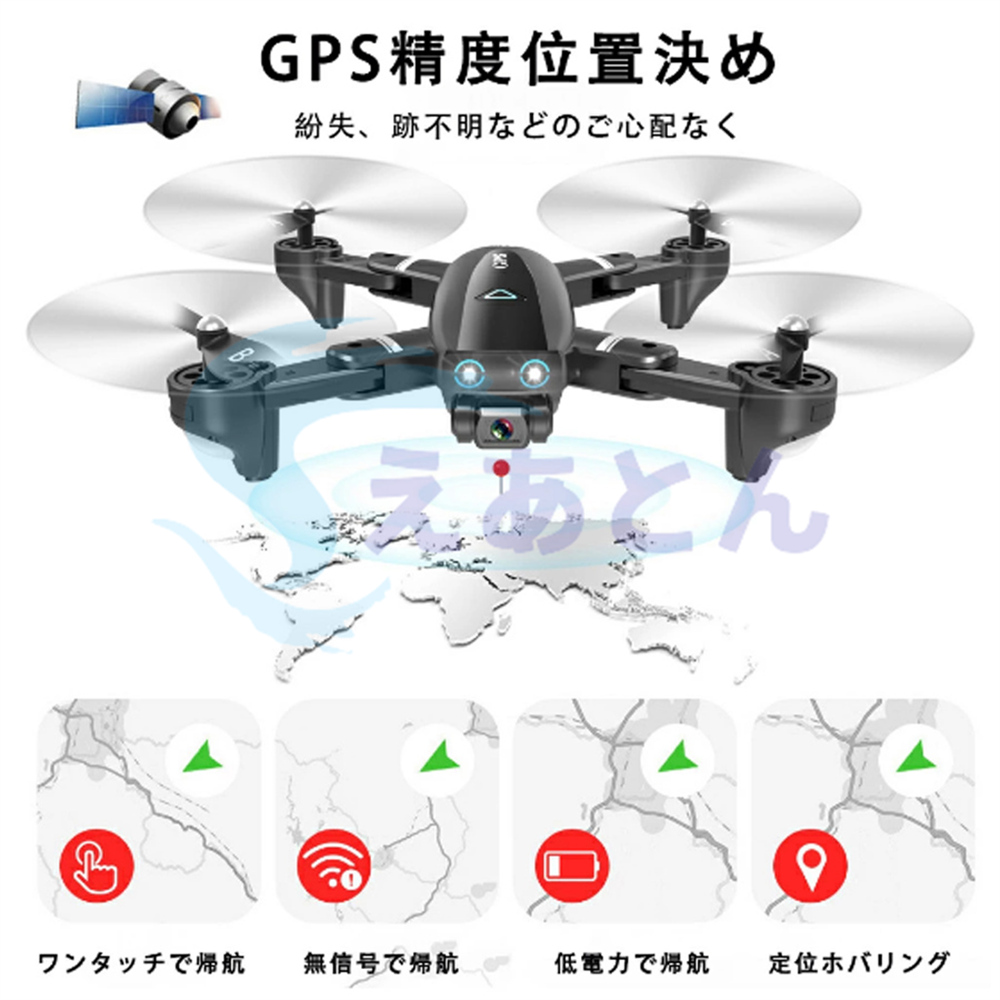 ドローン カメラ付き 免許不要 初心者 GPS 4K HD 高画質 オプティカル