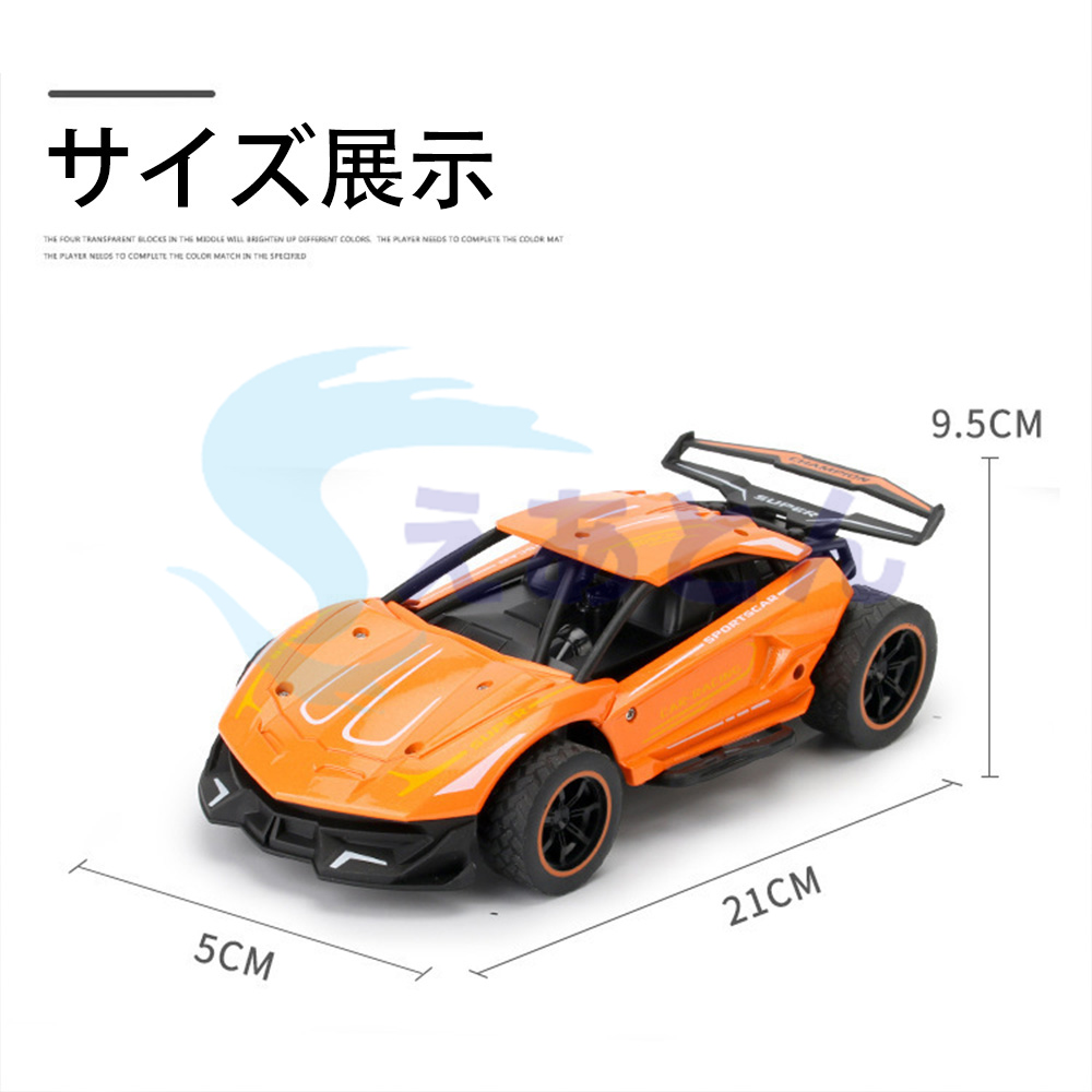 ラジコンカー オフロード ランボルギーニ 仕様 リモコン 1/24スケール RTR GT RCカー 2.4Ghz無線操作 高速車 RCバギー  クリスマス プレゼント ギフト 贈り物