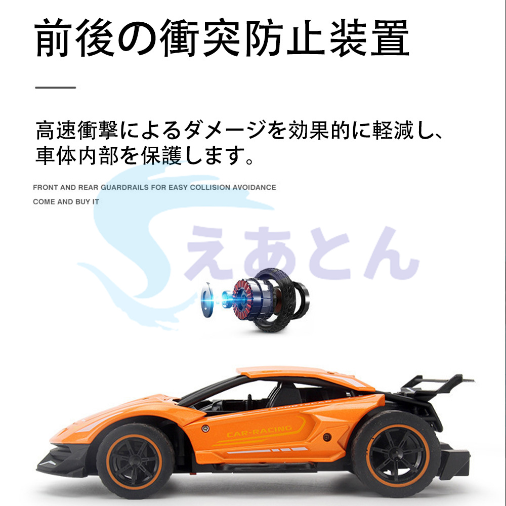 ラジコンカー オフロード ランボルギーニ 仕様 リモコン 1/24 