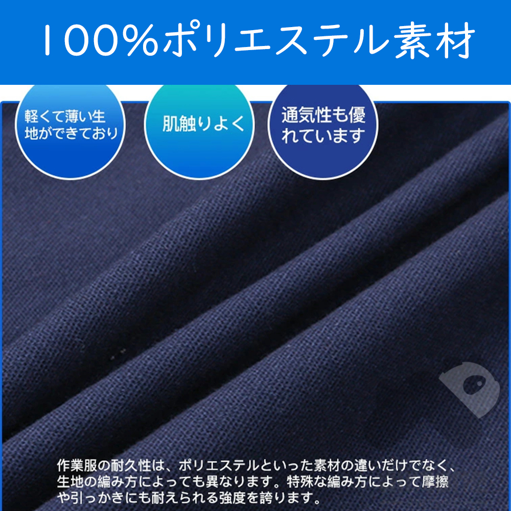 空調ウェア 半袖 春夏作業服 低騒音 空調服長袖 バッテリーセット 