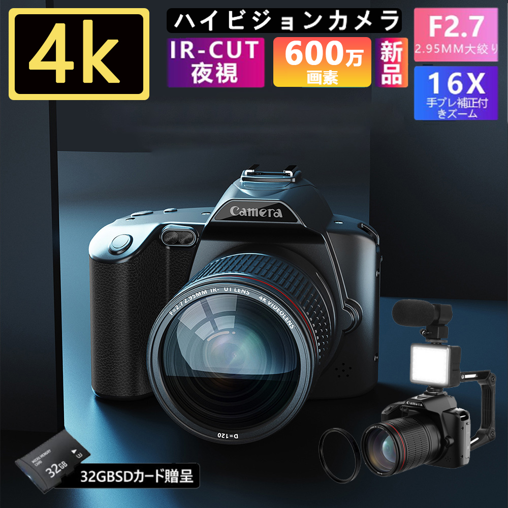 ビデオカメラ 4K 小型 デジタルカメラ 安い 新品 一眼レフ 6400万画素