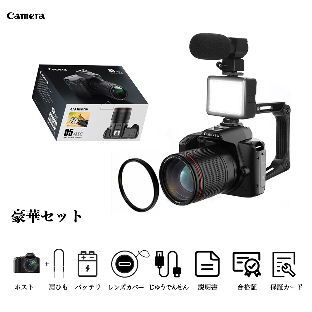 ビデオカメラ 4K 小型 デジタルカメラ 安い 新品 一眼レフ 6400万 