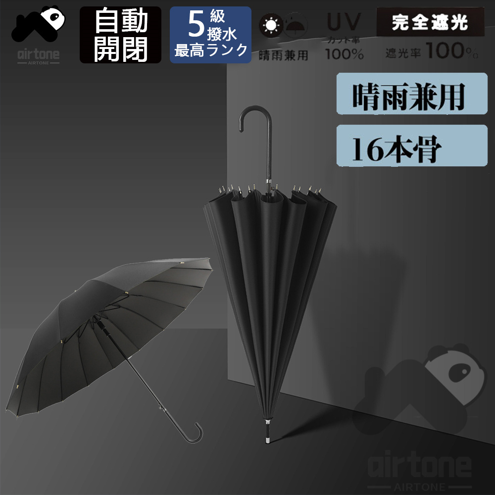 日傘 軽量 大きめ 遮光 軽量 折りたたみ日傘 遮熱 日傘 長傘 55cm メンズ  コンパクトショ...