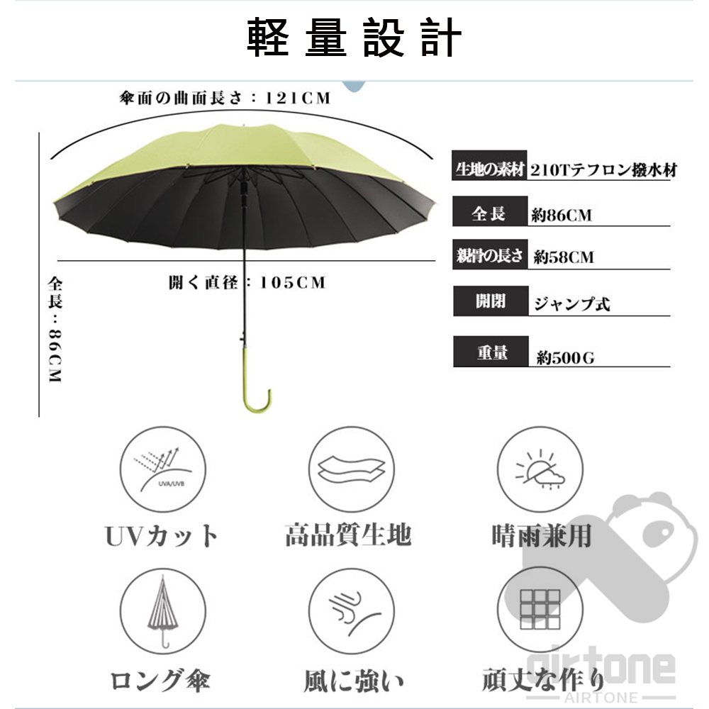 長傘 レディース カバー 晴雨兼用 日傘 軽量 折りたたみ 2023最新 大きめ おしゃれ 自動開閉 完全遮光 100% 遮光 遮熱 日傘 長傘  55cm UPF50+ 暑さ対策