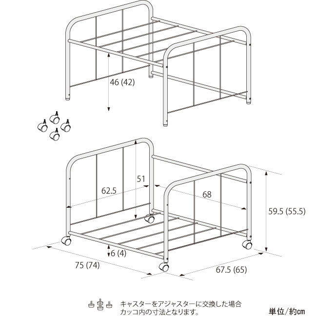 寸法図