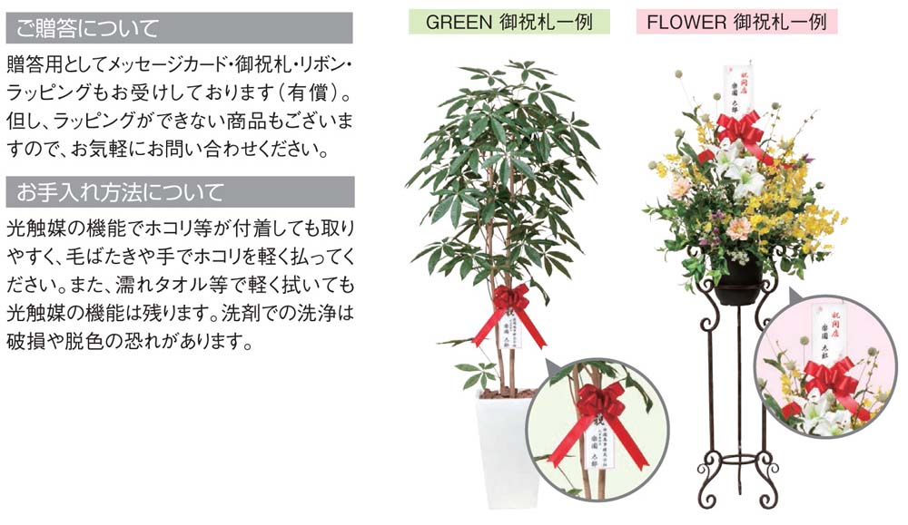 シュガーバイン 2357A45 W20×D5×H80cm 2024年版 人工観葉植物 光の楽園 造花 フェイク リビング  アートフラワー インテリアグリーン｜airu-shop3｜04