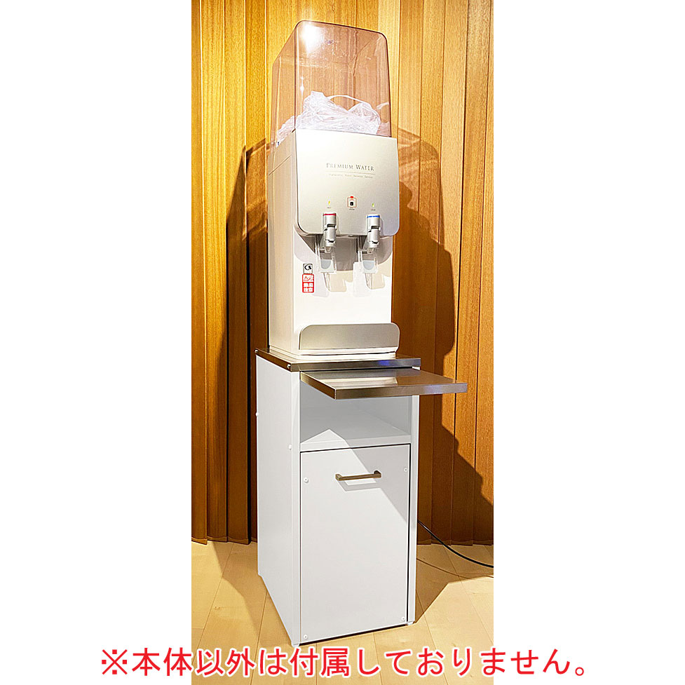 ウォーターサーバーラック A124 日本製 足立製作所 収納ラック 収納