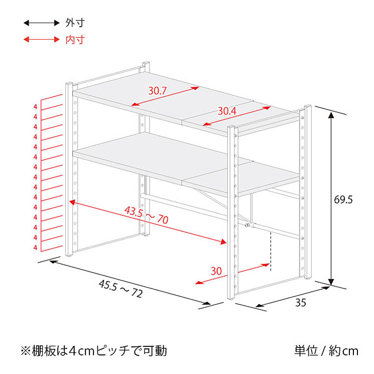 ステンレス棚カウンター上伸縮ラック 2段 A157 日本製 足立製作所 収納 