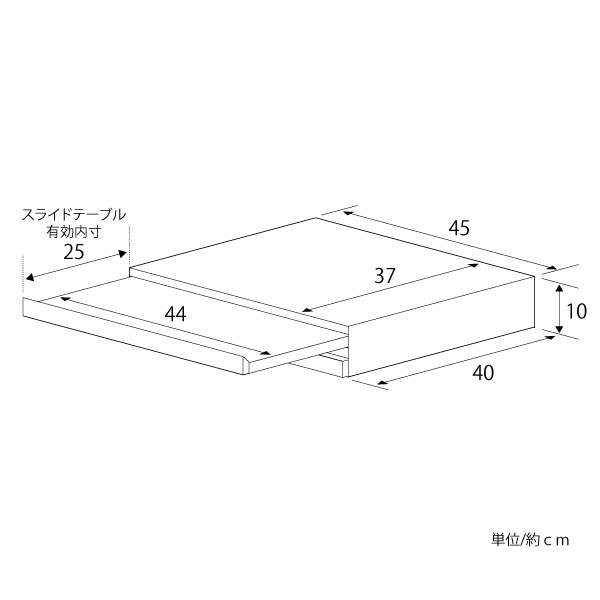 家電下スライドテーブル 幅45×奥行40 引出し付き DS109 日本製 足立製作所 スライドテーブル キッチンテーブル キッチン キッチン収納 レンジ収納 収納棚の画像