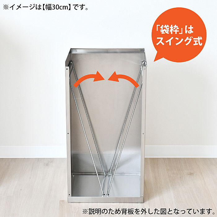 ステンレスダストボックス 45L袋用 日本製 足立製作所 ステンレスダストボックス 45L袋用 2418 W44×D20.5×H60cm 容量約36L
