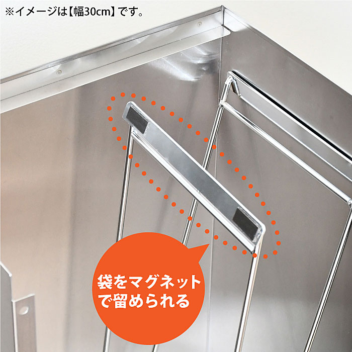 ステンレスダストボックス 45L袋用 2418 W44×D20.5×H60cm 容量約36L
