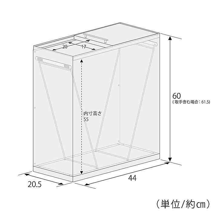 ステンレスダストボックス 45L袋用 2418 W44×D20.5×H60cm 容量約36L