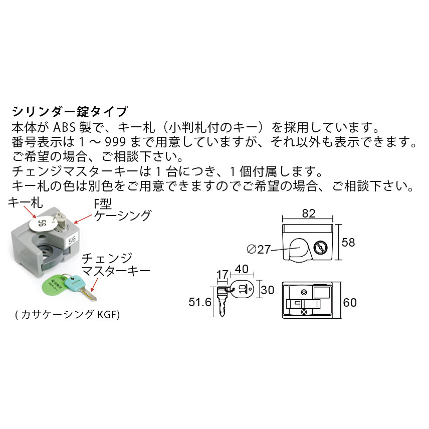 アンブレラスタンドNEO KGF 45本用 シリンダー錠 USN-KGF-45 W142.2×D44×H100cm スチール製 鍵番号変更可 キャスター付 ぶんぶくの画像