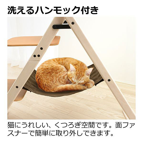 法人宛専用 キャットラダーラック 95H 50×30×117cm 猫用 体重目安8kg 