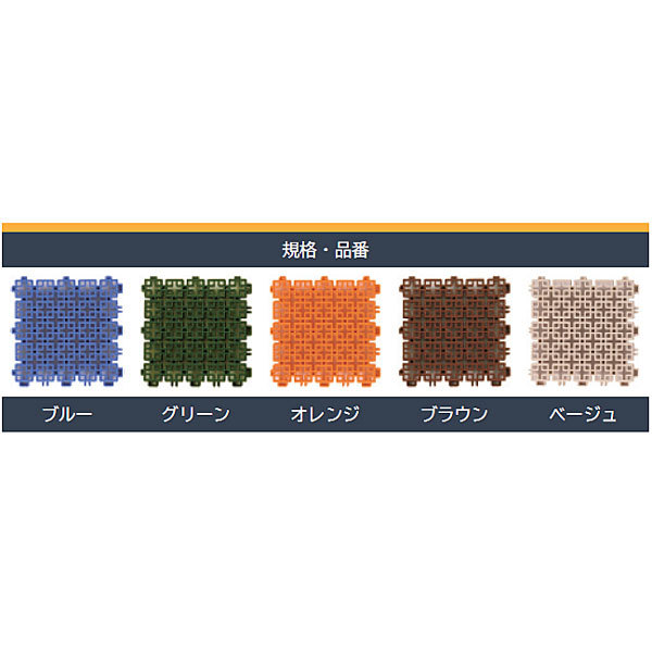 カラー