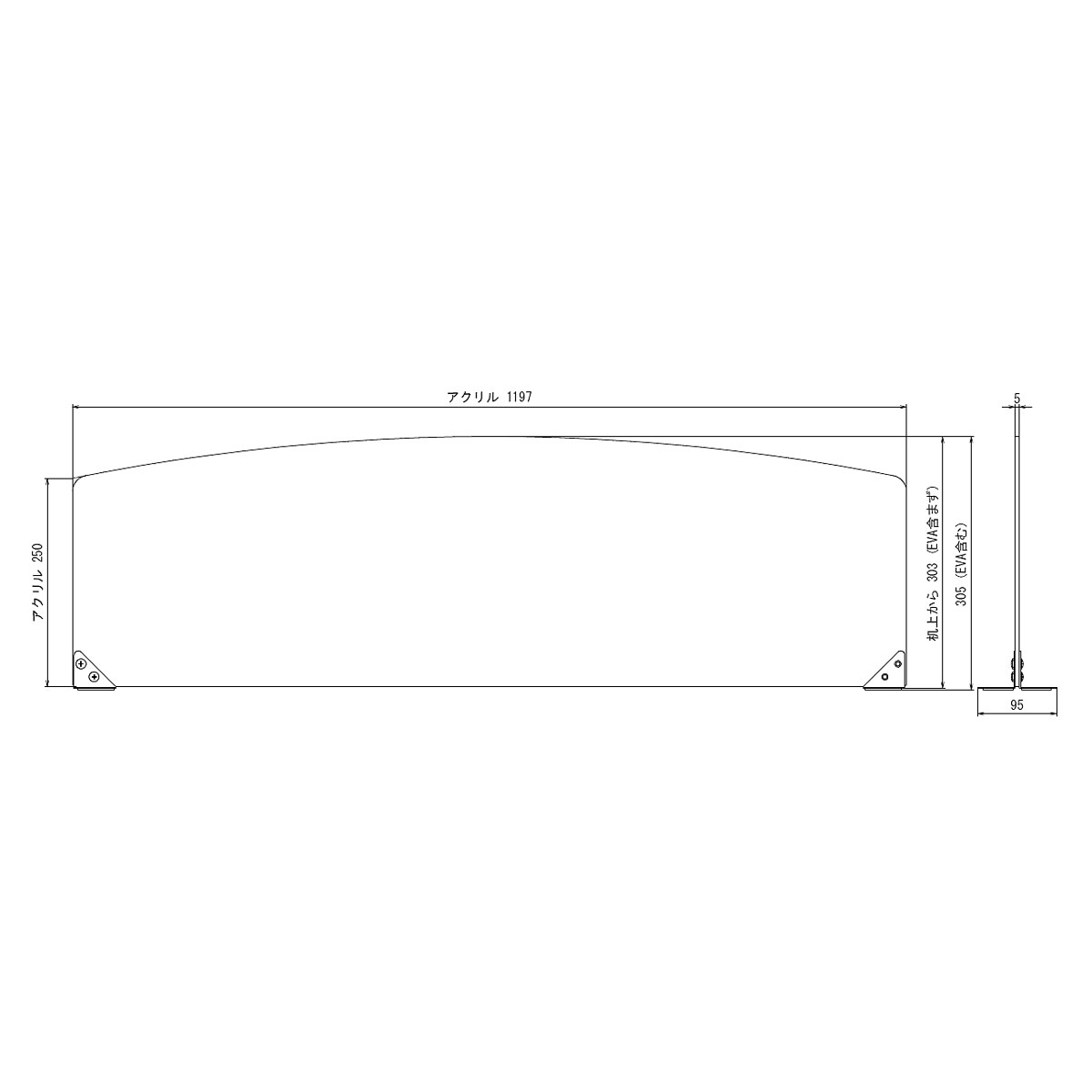 アクリルデスクトップパネル300置き型 幅140cm 20-12 W140×D9.5×H30cm