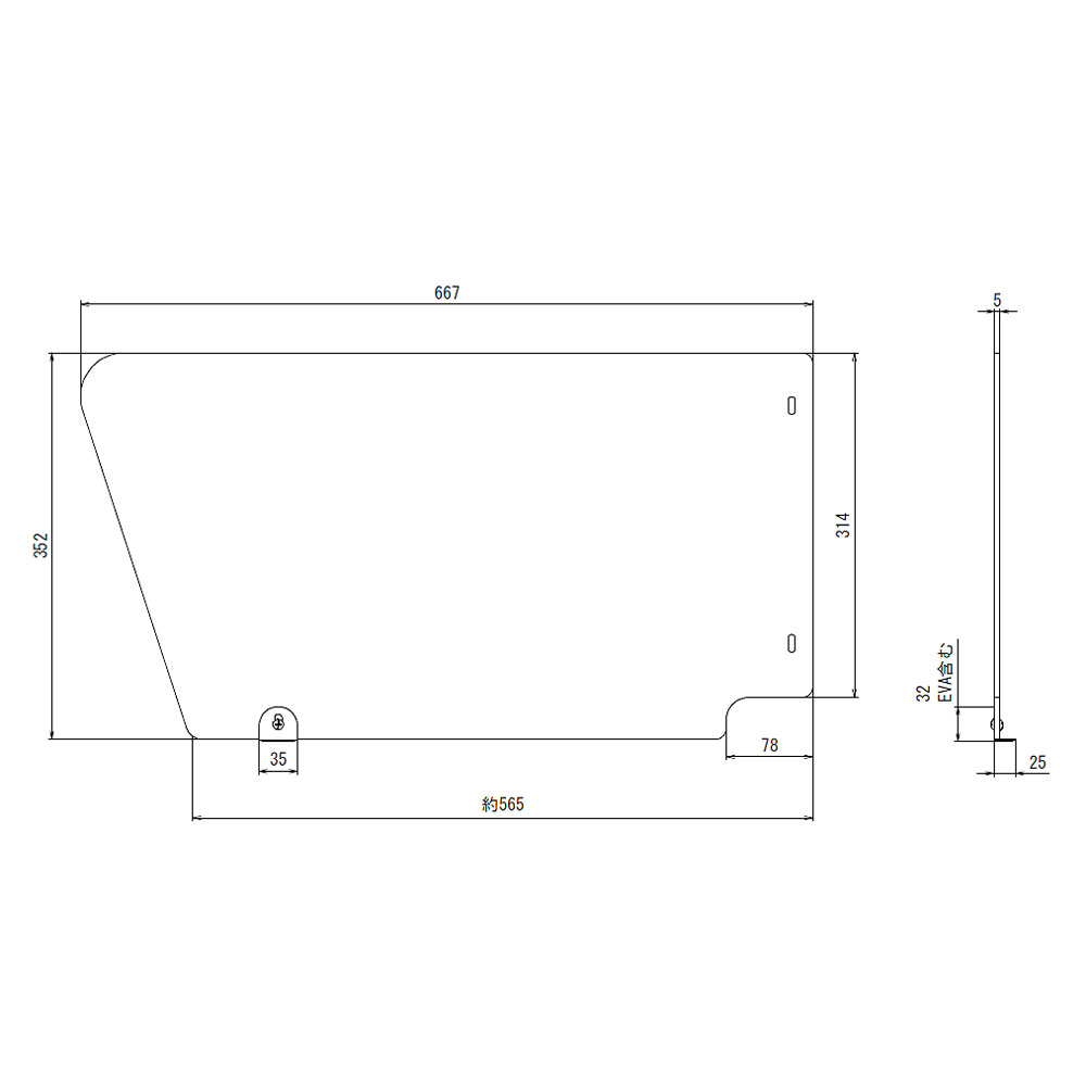 フロストサイドパネル 両側用 YSS-A1290 W129.5×D2.3×H35.2cm 飛沫感染