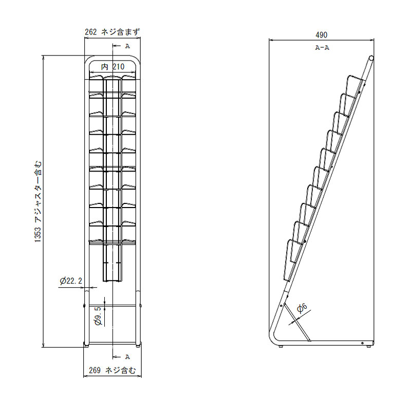 パンフレットスタンド 1列10段 YS-G7 10段×1列 W26×D49×H136cm 業務用