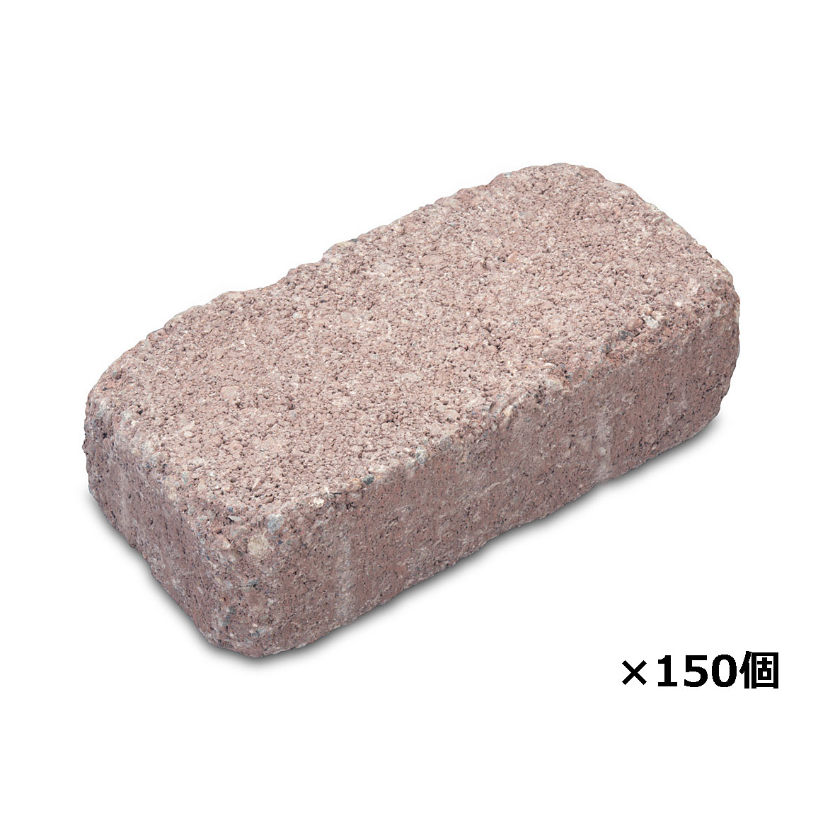 シンプルブリック オレンジ 150個 EO-150 20×10×6cm 国内生産品 敷材 花壇材 レンガ ブロック ガーデン アプローチ 花台 コンクリート製