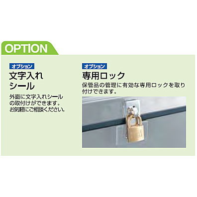 法人宛専用 ジャンボ収納BOX690G W143.5×D81.5×H91.5cm 690L