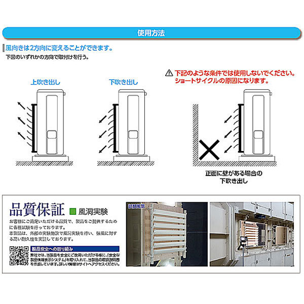 業務用室外機ルーバー SL5577 ホワイト 幅51.8×奥行10〜11.1×高さ77.4