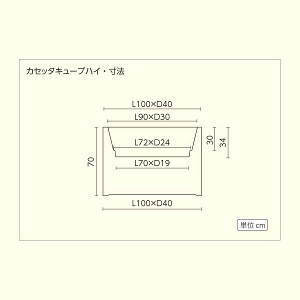 ユーロ3 カセッタキューブ・ハイ ER-2591 幅100cm×奥行40cm×高さ70cm 輸入プランター おしゃれ 輸入 屋外 屋内 室内 松尾貿易の画像