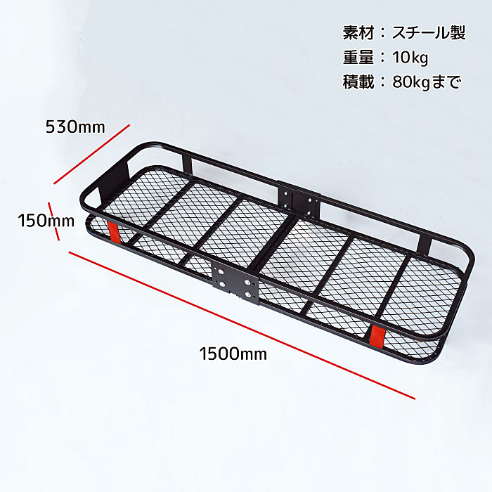 ルーフキャリアカーゴ CARGO SPACE (roof) LARGE 約幅150cm×奥行53cm 