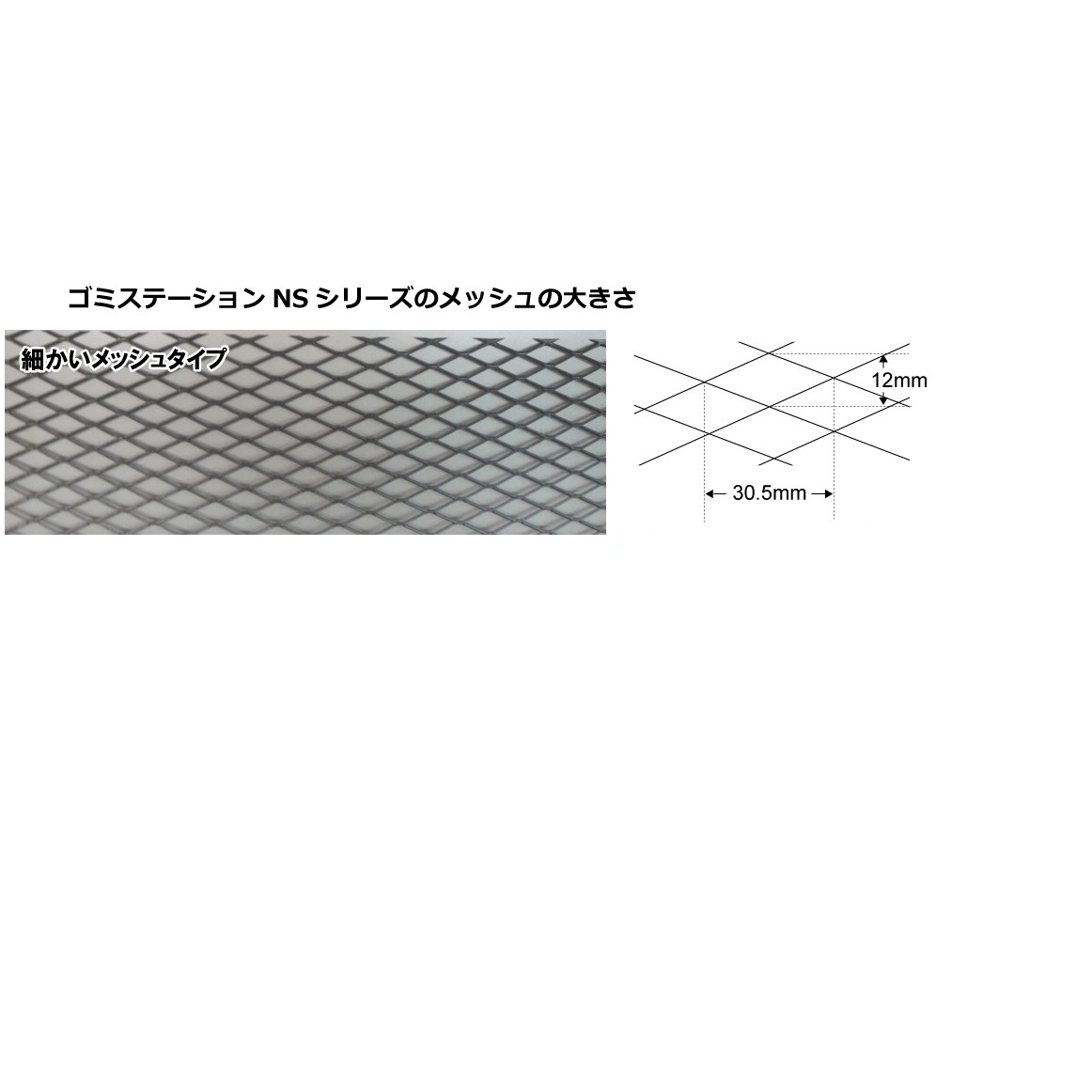 完成品 NS-1100(下扉なし) W150×D70×H120cm 1170L 45Lごみ袋約26個 約