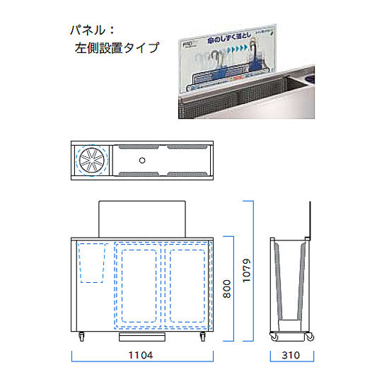 サイズ