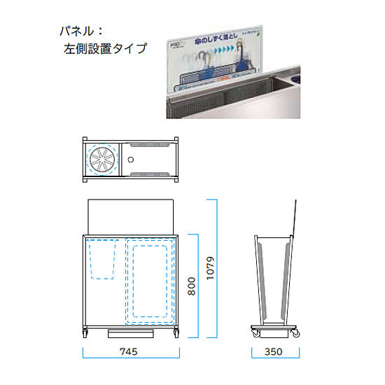 サイズ