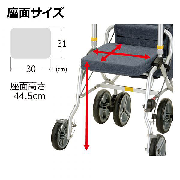 安心のリッチェル製 シルバーカー アルカーレ CH　Richell 歩行器 補助 リッチェル（Richell） 法人宛専用 アルカーレ CH W52.5×D57.5×H78.5