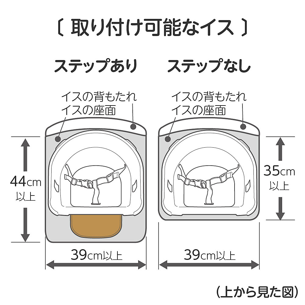 個人宛配送可 ベビーチェア フィージー W39cm×D44cm×H34cm 耐荷重16kg 