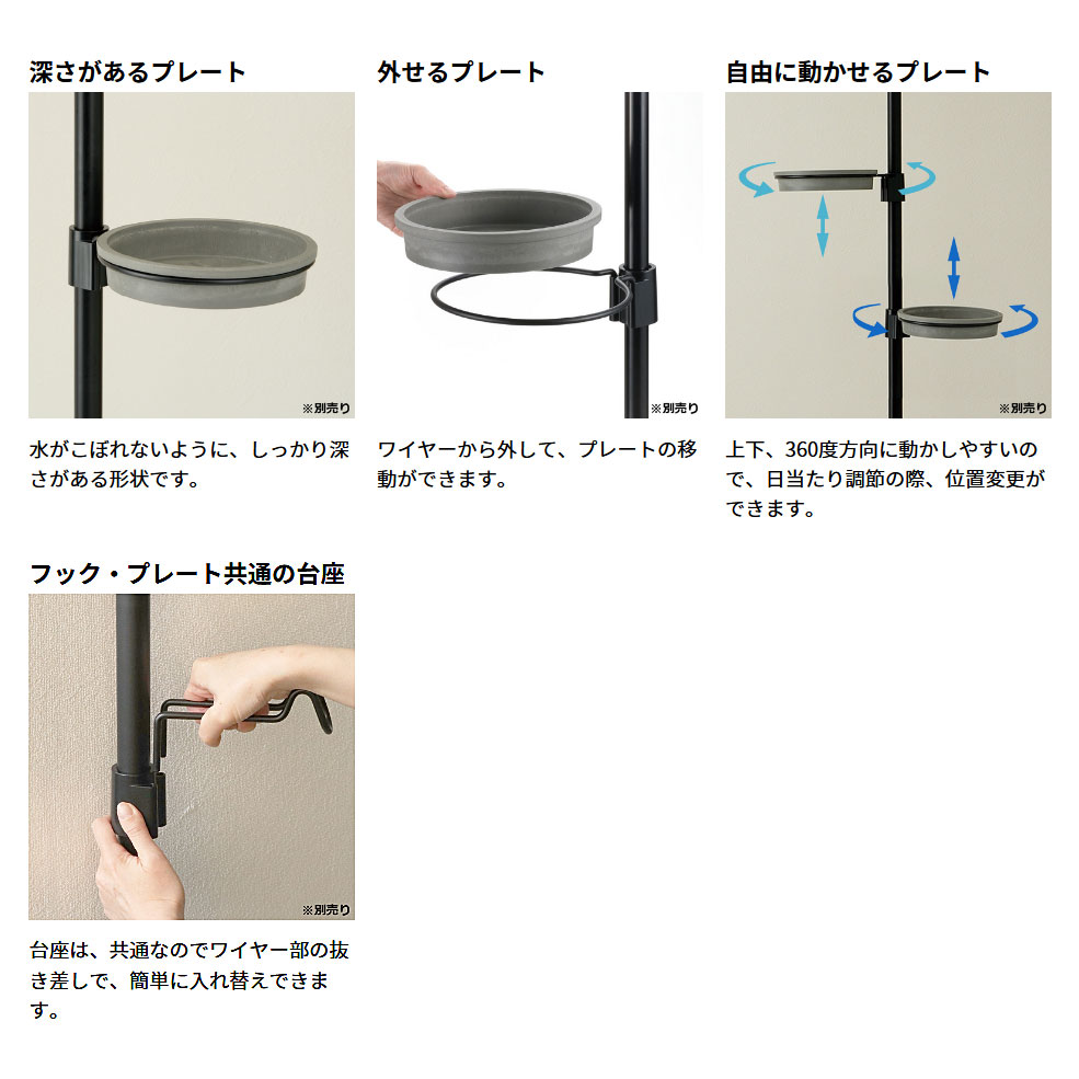 法人宛専用 ボタニー ハンギングスタンド 59×37×H151cm プランター ガーデン ハンギングスタンド 自立式 屋内用 室内用 リッチェルの画像