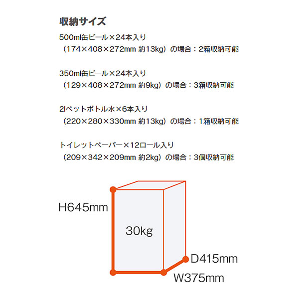 集合住宅向け宅配ボックス スーパーラージ ウォルナットブラウン 右