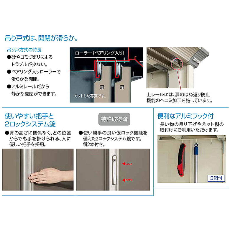 タクボ ぺインタ 小型物置 P-156B 幅148.8×奥行65×高さ160cm 0.97平米(0.29坪) 物置 収納庫 収納 屋外 小型 倉庫  ガーデン 庭 おしゃれ かわいい 田窪工業所 : takubo-peinta-p-156b : あいるヤフー店 - 通販 - Yahoo!ショッピング