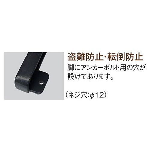 JAベンチ JA-2 1800 背なし・中肘なし W180×D46.5×H40cm