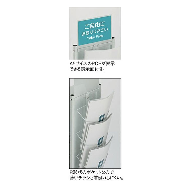 両面パンフレットスタンド (1列6段・両面) W26.7×D37×H125cm OT9801560 POP表示 キャスター付き 業務用 オフィス 事務所 ロビー 組立品 テラモトの画像