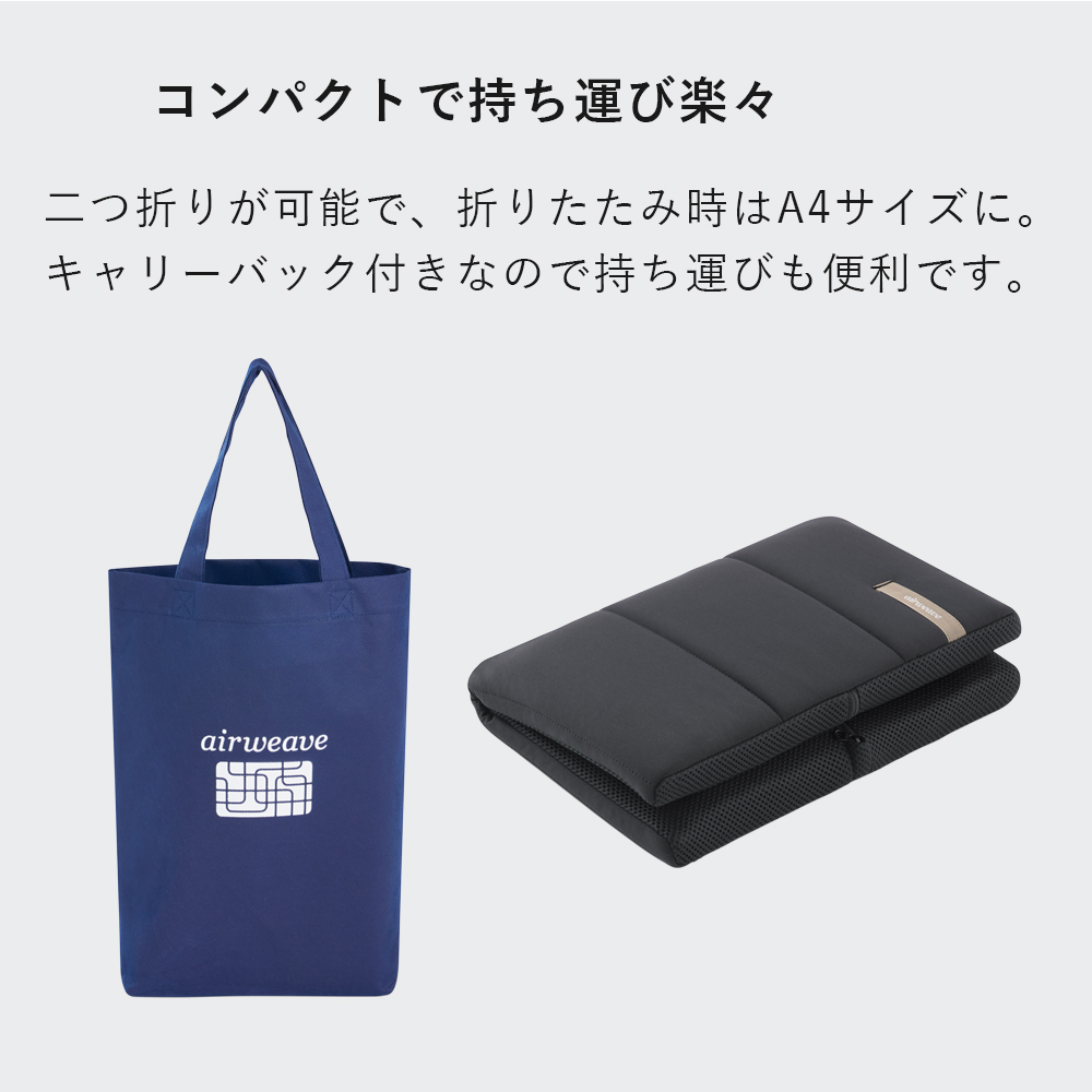 未使用　airweave pillow ソフト 収納バッグ付き 未使用 airweave pillow ソフト 収納バッグ付き エアウィーブ ソフト枕